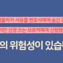 준명법률사무소