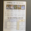 보태니컬아트 / 강좌번호 12 | 작지만 알차고 유익한 &#39;강서별빛우주과학관&#39; 후기! (별자리 설명, 상설 전시 관람 정보, 주차 등)