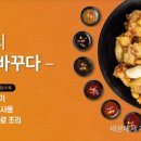 리얼안심탕수육 - 용인시 처인구 금학로357번길 7 | 리얼안심탕수육