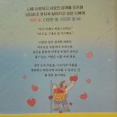 오늘은 나의 로망이었다! 이미지