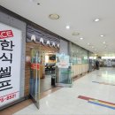 에이스한식셀프 이미지