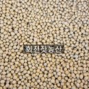 (주)대원농산 | [콩국수콩] 국산 "강원도 콩"을 많이 찾으시네요