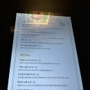 랑만 - 세종특별자치시 나성북로 21 | [맛집] 맛과 분위기 좋은 방이동 술집 '다이닝랑만' 방문 후기!