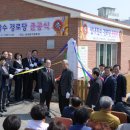 성내 장수 경로당 이미지