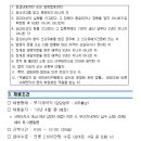 한국주택금융공사 무기계약직(서무출납) 채용공고(~3월 6일) 이미지