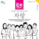 더안 이미지