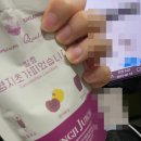 일월종가 | 일월종가 "발효영지초가 피었습니다" 후기 겸 다이어트 기록
