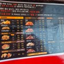 씨유 영흥숲공원 | 수원 영흥숲공원 야장 맛집 가마치통닭 솔직후기(수원 야장,주차가능)