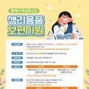 연약국 | 경기도 여성청소년 생리용품 지원금 신청하셨나요?