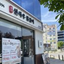 신사우물갈비아산 | 아산 배방 맛집 신사우물갈비 배방직영점 또간집 솔직후기