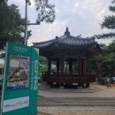 문원체육공원 내 | 아이와 함께 물놀이를 할 수 있는 놀이터가 있다고? 과천 문원체육공원 (feat. 황톳길)