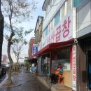 선산곱창 - 칠곡군 | 선산곱창