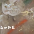 김가네김밥세종