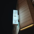 강남대로4길 5 이미지