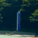 자유수호평화박물관주차장 이미지