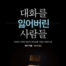 대화건재 네이버블로그