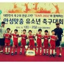 이천유나이티드스포츠
