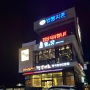주정차단속-062 | 광주 24시 식당 짬뽕지존 전남광주점 매운짬뽕 찹쌀탕수육 후기