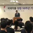 정진약품 이미지