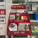 윤슬약국 이미지