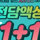 광주엠코리아 이미지