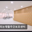 월산 | [광주 주간보호센터/추천/후기] 꽃피는재활주간보호센터 어르신 일상에 편안함 더하다