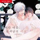 평화여관 이미지