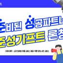 준성이네 - 광산구 선운로 5-3 | 준성이네