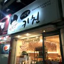 이상한키친 이미지