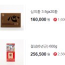 한삼인 거제점