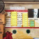 할머니분식 이미지