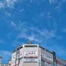 경희대호매실태권도장 이미지