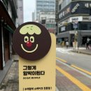 인계동 맛집 | 그렇게함박이된다 수원인계점 | 가성비 데이트코스로 딱