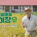 세븐일레븐 김제서암현대점 | 📌 죽산막걸리 총정리! 배우 이장우의 전통주, 어디서 살까? 맛과 가격은?