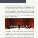 더날개 오케스트라 네이버블로그