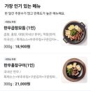 우리한우곱창전문점 이미지