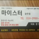 장성자동차서비스 이미지