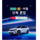 현대카원스톱서비스 이미지