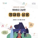 멍살롱 - 강동구 성내로14길 48 | 멍살롱