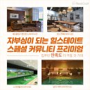 중리공원 내 이미지