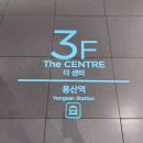 플스팩토리 | 용산 도파민스테이션 | 귀멸의 칼날부터 닌테노, 이치방쿠지까지! (+ 솔트팩토리 미니소금빵)