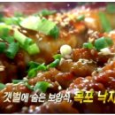 황학동곱창 이미지