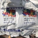 찬희네 해피팜스 이미지