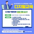 대야면 주민센터 이미지