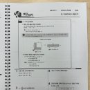 로직수학학원