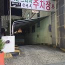 아감한우정육식당 | 천안 불당동 한우 소고기 맛집 백양한우정육식당 후기