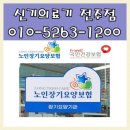 이로운 복지용구 이미지