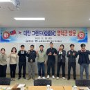그랜드사 아시아경제