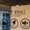 그루스터디카페계산동센터 이미지