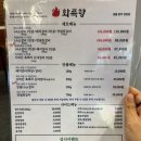 고성군 스포츠타운 | 대구 북구청 맛집 화륵향 고성점 그릴링 서비스 가능 맛집